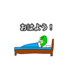 恐竜になりたかったトカゲくん（個別スタンプ：22）