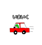 恐竜になりたかったトカゲくん（個別スタンプ：23）