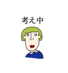 ゆかいで個性的な仲間たち 〜感情〜（個別スタンプ：5）