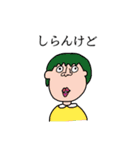 ゆかいで個性的な仲間たち 〜感情〜（個別スタンプ：7）