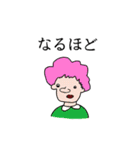 ゆかいで個性的な仲間たち 〜感情〜（個別スタンプ：8）
