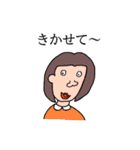 ゆかいで個性的な仲間たち 〜感情〜（個別スタンプ：11）