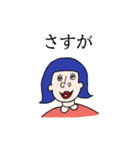 ゆかいで個性的な仲間たち 〜感情〜（個別スタンプ：13）