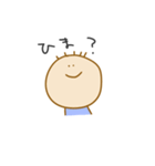 毎日使えるゆる赤ちゃんスタンプ（個別スタンプ：9）