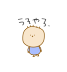 毎日使えるゆる赤ちゃんスタンプ（個別スタンプ：33）