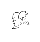 ニャンコツと愉快な仲間達（個別スタンプ：1）