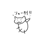 ニャンコツと愉快な仲間達（個別スタンプ：2）