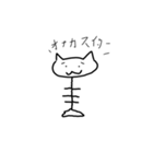 ニャンコツと愉快な仲間達（個別スタンプ：3）
