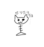 ニャンコツと愉快な仲間達（個別スタンプ：6）