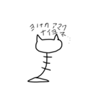 ニャンコツと愉快な仲間達（個別スタンプ：8）