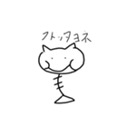 ニャンコツと愉快な仲間達（個別スタンプ：10）