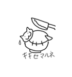 ニャンコツと愉快な仲間達（個別スタンプ：11）