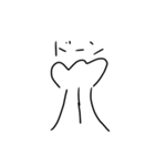 ニャンコツと愉快な仲間達（個別スタンプ：15）