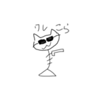 ニャンコツと愉快な仲間達（個別スタンプ：16）