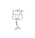 ニャンコツと愉快な仲間達（個別スタンプ：17）