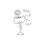 ニャンコツと愉快な仲間達（個別スタンプ：20）