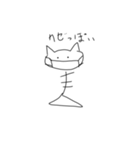 ニャンコツと愉快な仲間達（個別スタンプ：21）