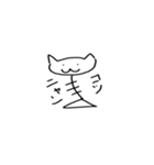 ニャンコツと愉快な仲間達（個別スタンプ：23）