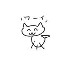 ニャンコツと愉快な仲間達（個別スタンプ：24）