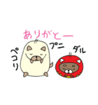 ダルちゃん プニちゃん その2（個別スタンプ：1）