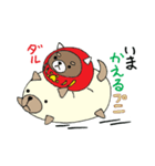 ダルちゃん プニちゃん その2（個別スタンプ：6）