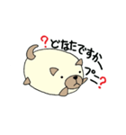 ダルちゃん プニちゃん その2（個別スタンプ：9）