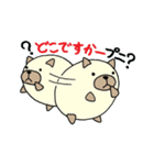 ダルちゃん プニちゃん その2（個別スタンプ：12）