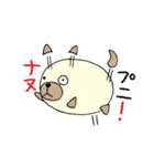 ダルちゃん プニちゃん その2（個別スタンプ：13）