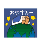 ハニ蔵法師とうるさい仲間たち（個別スタンプ：20）