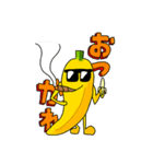 バナナギャング（個別スタンプ：2）