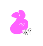 単色動物（個別スタンプ：2）