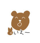 単色動物（個別スタンプ：3）