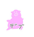 単色動物（個別スタンプ：8）