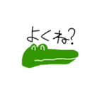 単色動物（個別スタンプ：12）