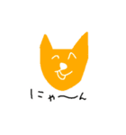 単色動物（個別スタンプ：14）