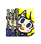 単色動物（個別スタンプ：16）