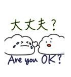 くもくんのスタンプ（個別スタンプ：13）
