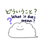 くもくんのスタンプ（個別スタンプ：17）