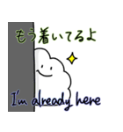 くもくんのスタンプ（個別スタンプ：21）