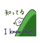 くもくんのスタンプ（個別スタンプ：39）