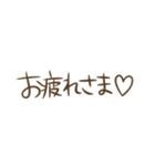 敬語も♡シンプル大人スタンプ♡（個別スタンプ：1）