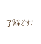 敬語も♡シンプル大人スタンプ♡（個別スタンプ：4）