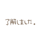 敬語も♡シンプル大人スタンプ♡（個別スタンプ：5）