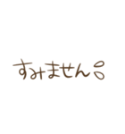 敬語も♡シンプル大人スタンプ♡（個別スタンプ：23）