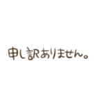 敬語も♡シンプル大人スタンプ♡（個別スタンプ：24）