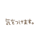 敬語も♡シンプル大人スタンプ♡（個別スタンプ：25）