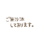 敬語も♡シンプル大人スタンプ♡（個別スタンプ：32）