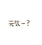 敬語も♡シンプル大人スタンプ♡（個別スタンプ：33）