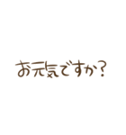 敬語も♡シンプル大人スタンプ♡（個別スタンプ：34）