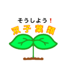 ひらりのオリジナルキャラクター（個別スタンプ：8）
